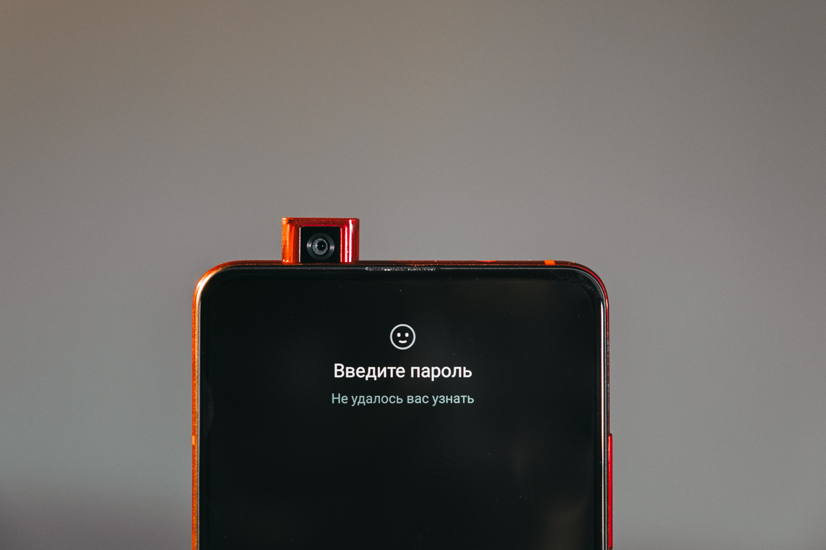 Выдвижная фронтальная камера с функцией распознавания лица