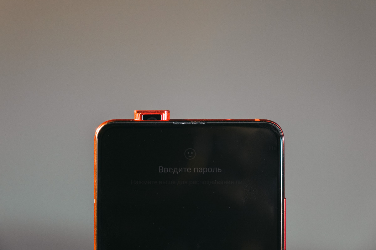 Камера (кродеться)