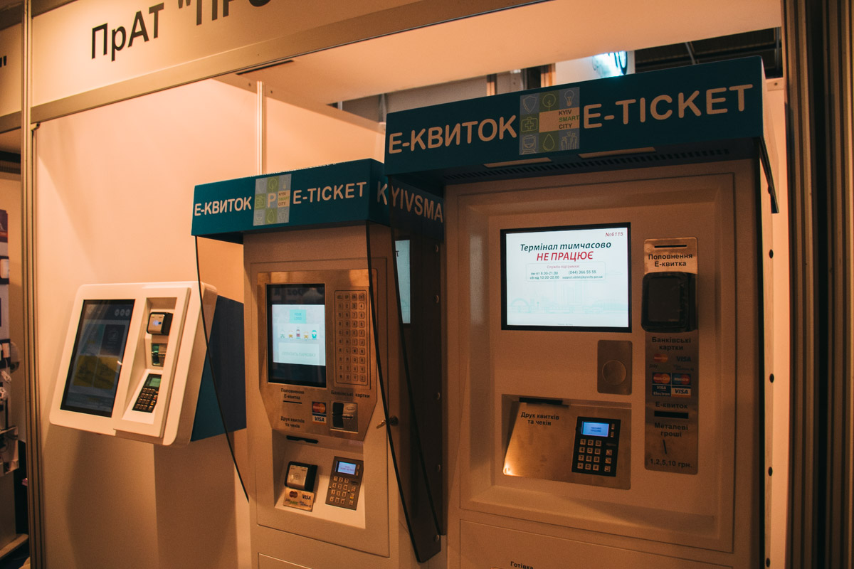 Представили разные электронные устройства для оплаты услуг