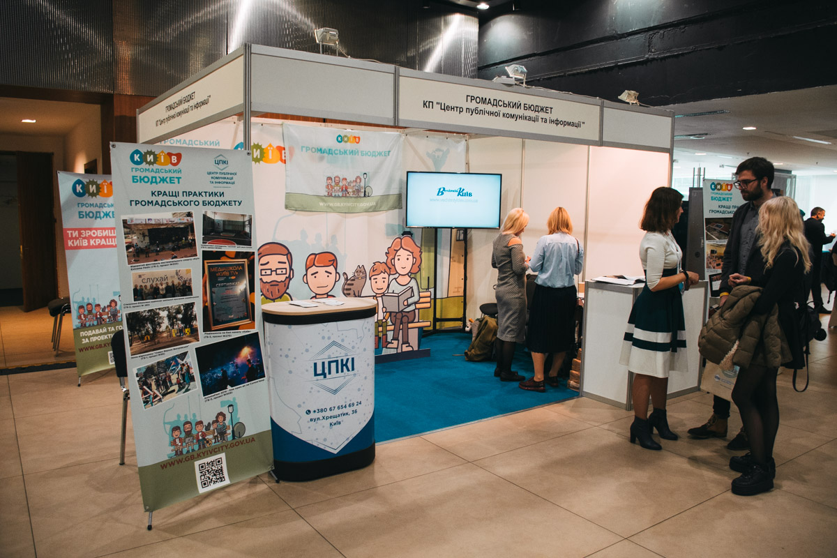 Главная задача Kyiv Smart City Forum - максимально популяризировать ценности smart city