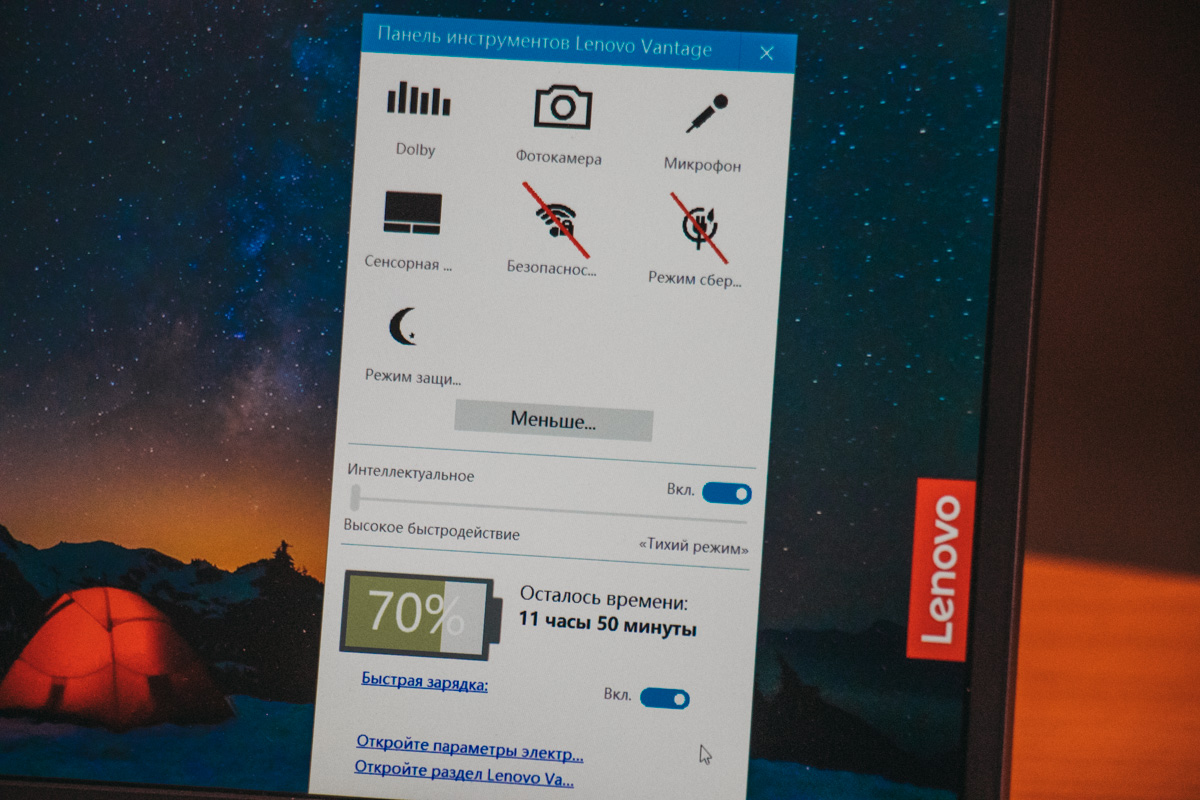 Заряд падає швидше, ніж того хотілося б