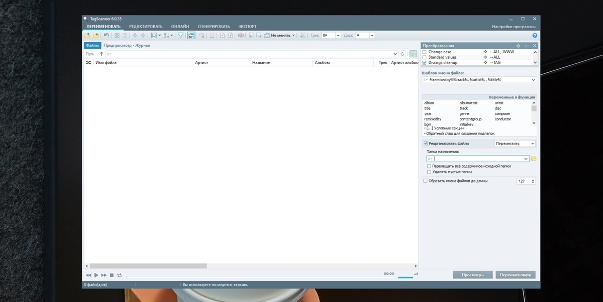 TagScanner  TagScanner