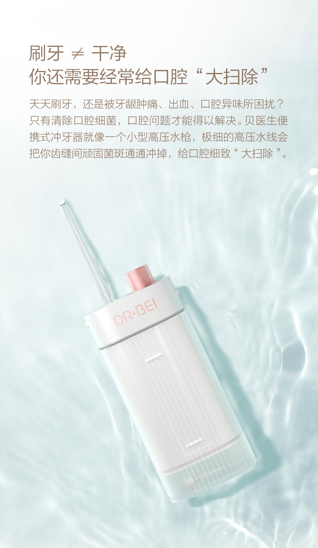 Устройство имеет резервуар для воды емкостью 180 мл