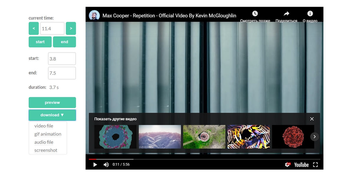 YTCutter