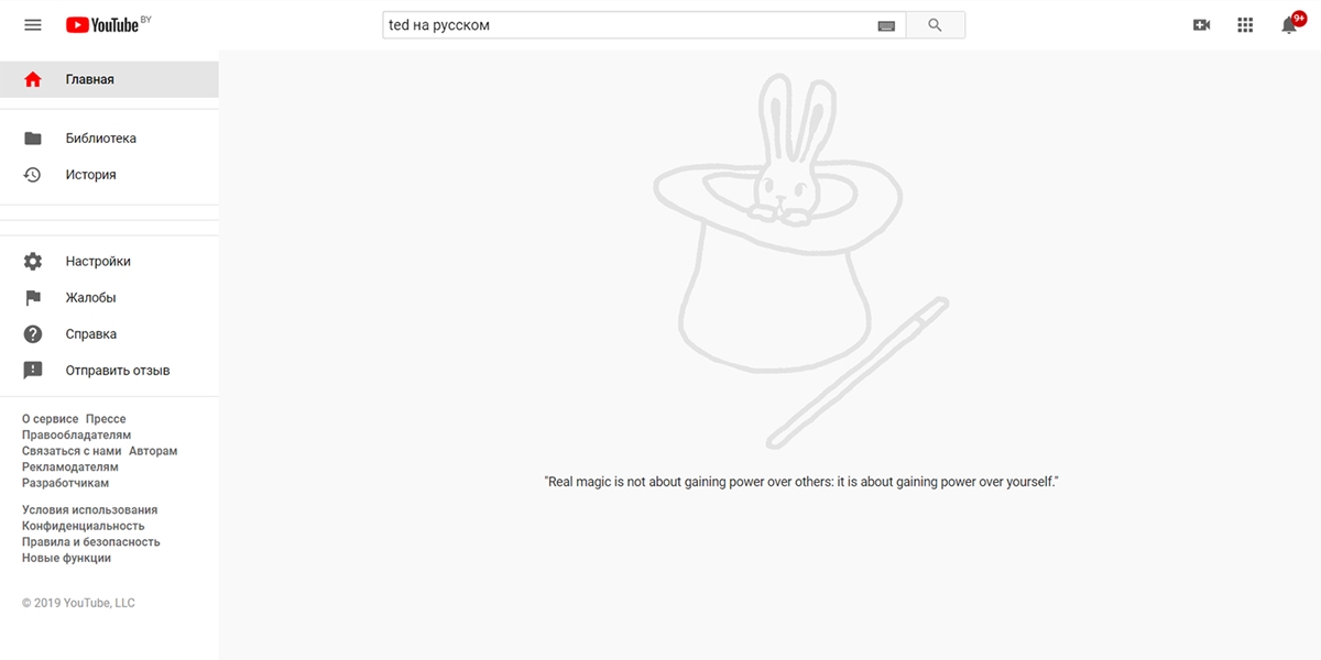 YouTube Rabbit Hole