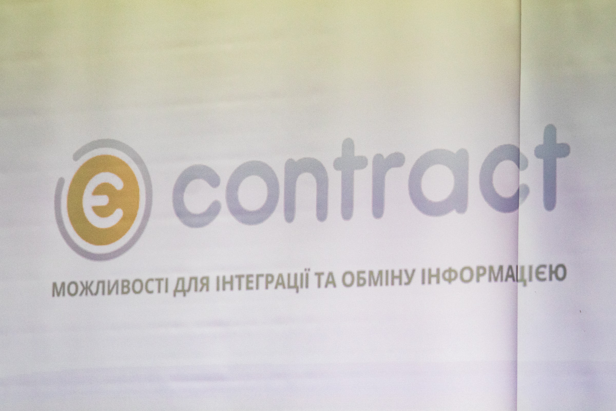 В Украине представили новый проект «Е-контракт»