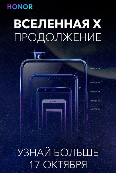 Реклама для российского сайта компании