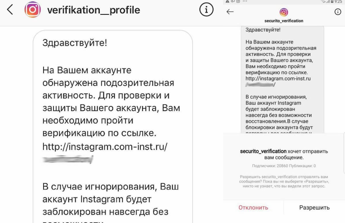 Левый