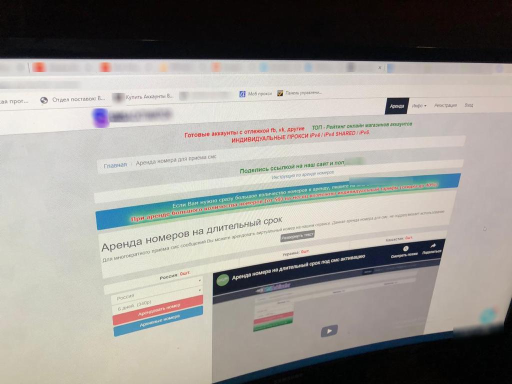 Правоохранители провели обыски в шести регионах Украины