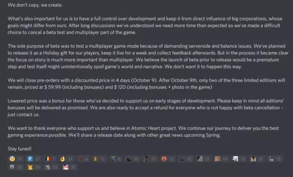 Продюсер Олег Городишенин сообщил об этом еще 5 октября