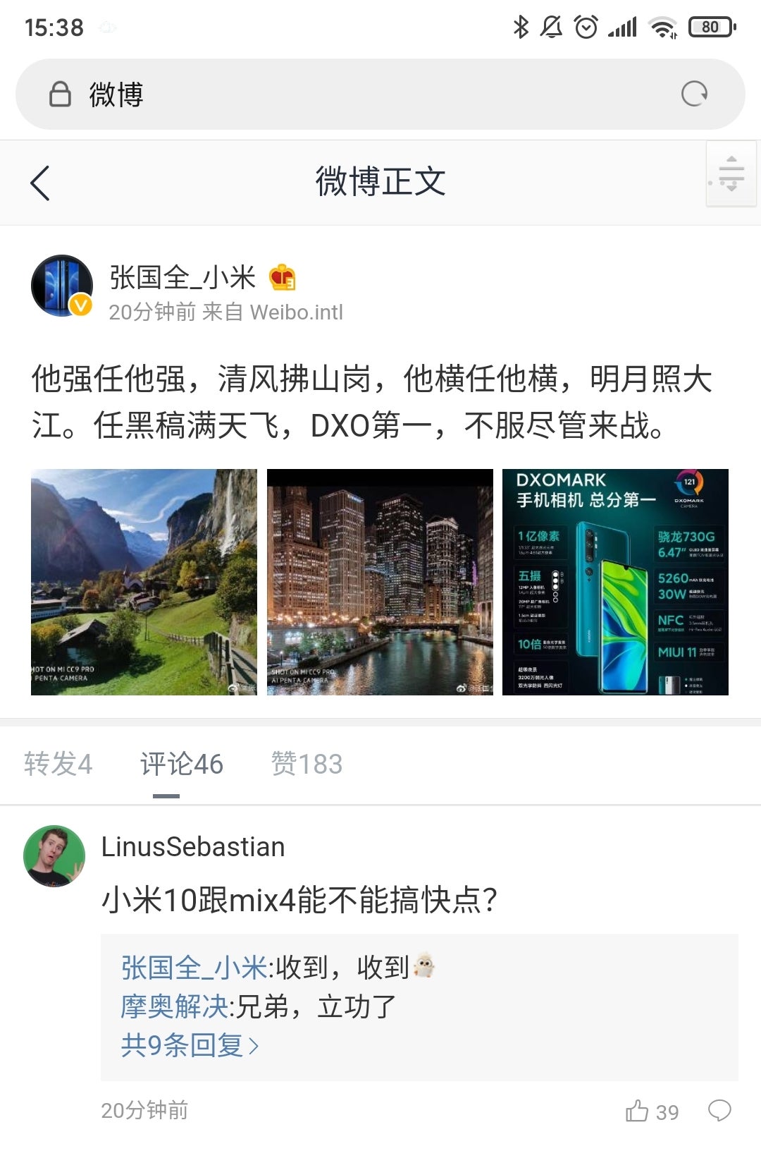 Технические характеристики еще не анонсированных моделей Xiaomi Mi Mix 4 и Mi 10 неизвестны