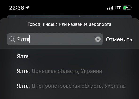 Apple здорового человека Apple здорового человека