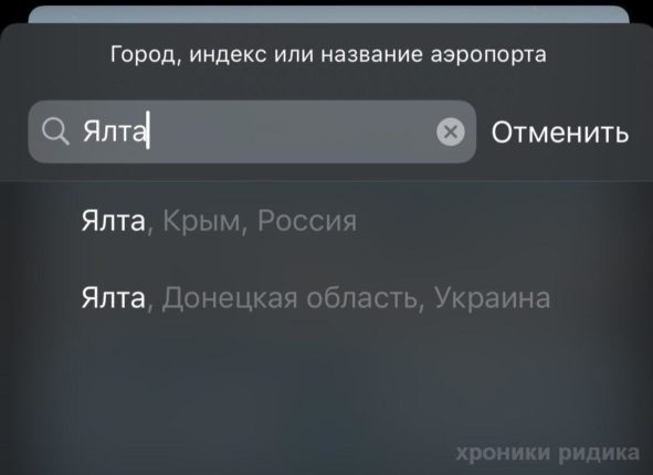 Apple курильщика Apple курильщика