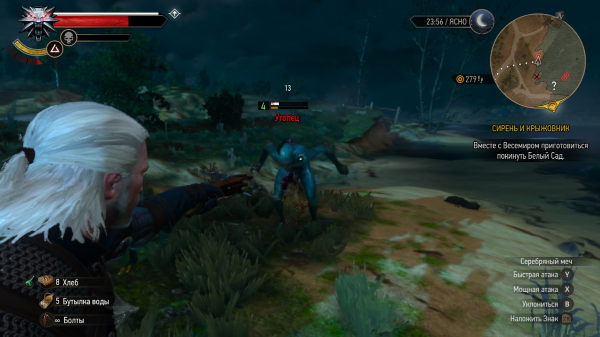 А вот и утопцы