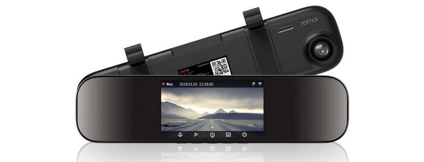 Автогаджеты