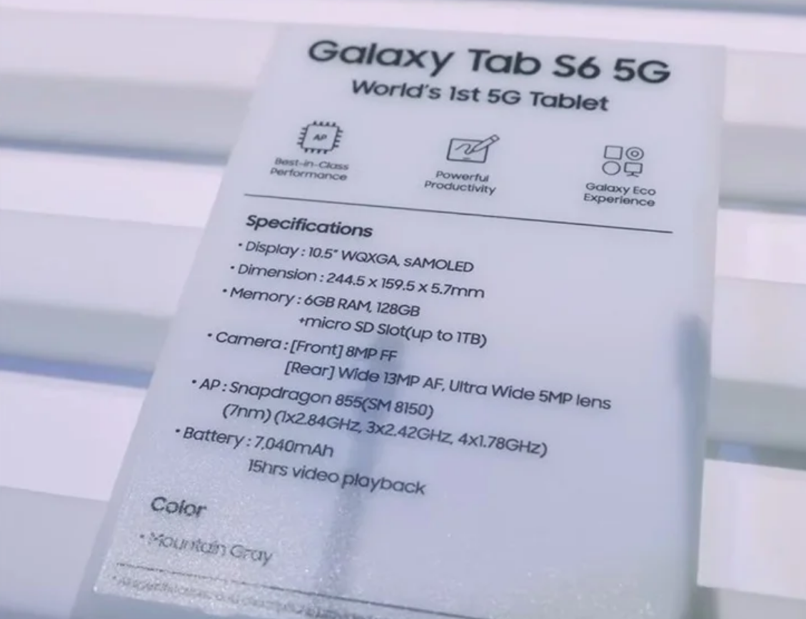 Samsung подтвердила выход планшета Galaxy Tab S6 5G