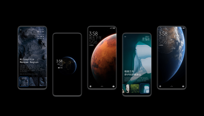 В MIUI 12 появилось множество новых виджетов для Always On Display В MIUI 12 появилось множество новых виджетов для Always On Display