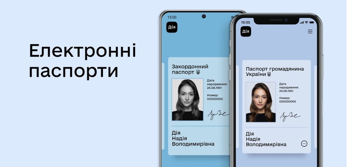Первое, что стоит отметить - это появление в приложении "Дія" электронных паспортов и студенческих