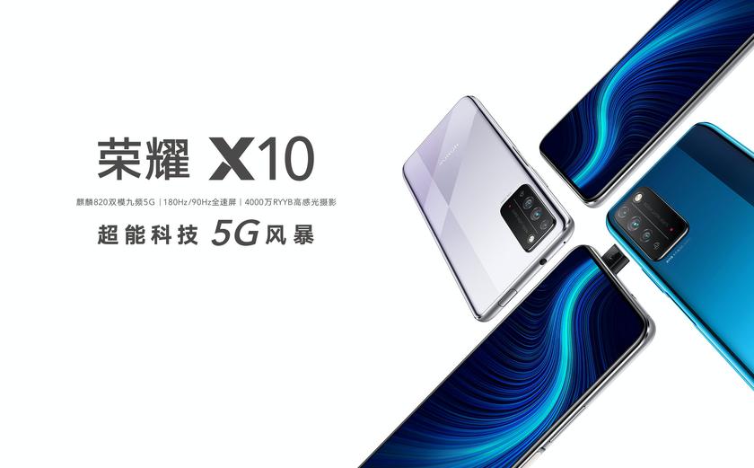 Honor представила бюджетный смартфон Honor X10 5G Honor представила бюджетный смартфон Honor X10 5G