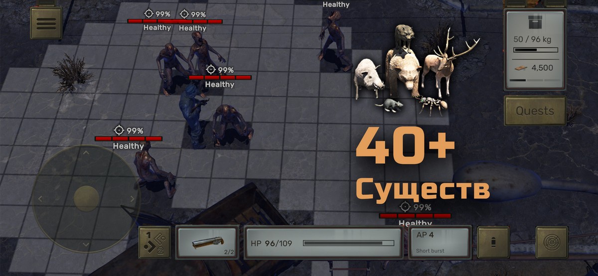 Скриншот игры