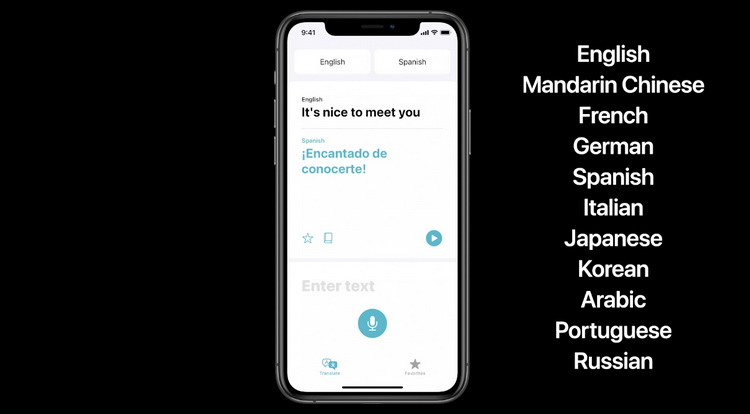Новый переводчик