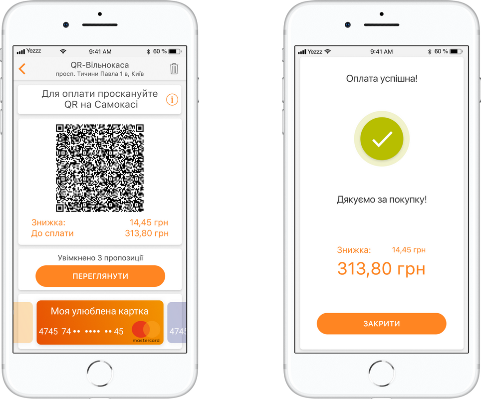 Программа пока доступна для 75 000 участников