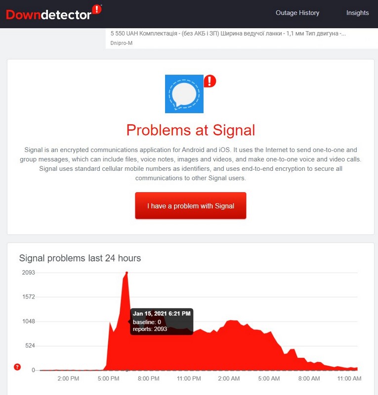 В работе мессенджера Signal произошел сбой В работе мессенджера Signal произошел сбой