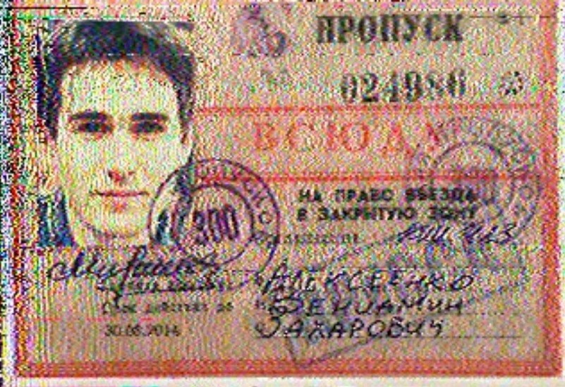 Изображение после реставрации