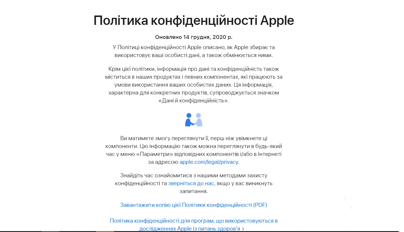 Apple запустила украинскую версию сайта
