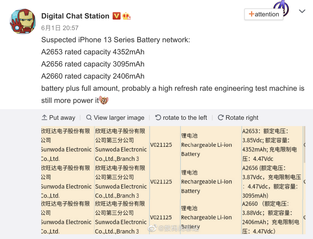 Стала известна емкость батарей iPhone 13